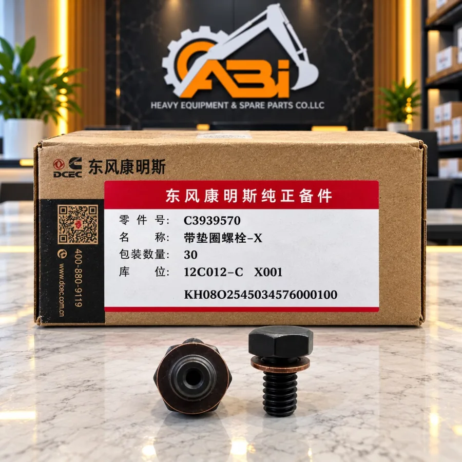 3939570 CAPTIVE WASHER CAP SCREW