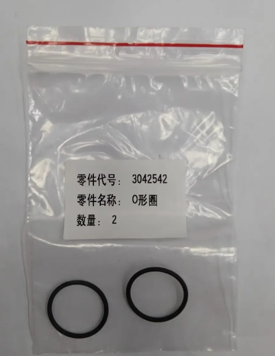3042542, 145505, SEAL O-RING FOR CUMMINS for Cummins / ADP